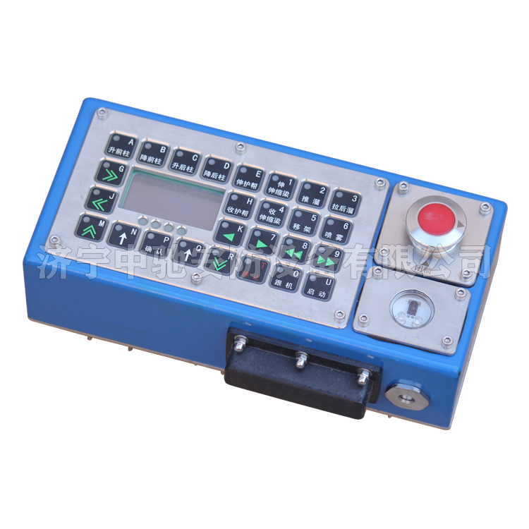 SAC-C支架控制器|北京天瑪電液智控科技股份有限公司