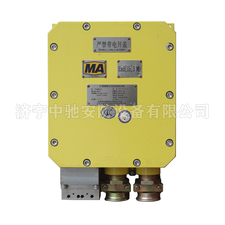 ZYLH1220礦用輸出本質安全型穩壓電源|北京天瑪電液智控科技股份有限公司