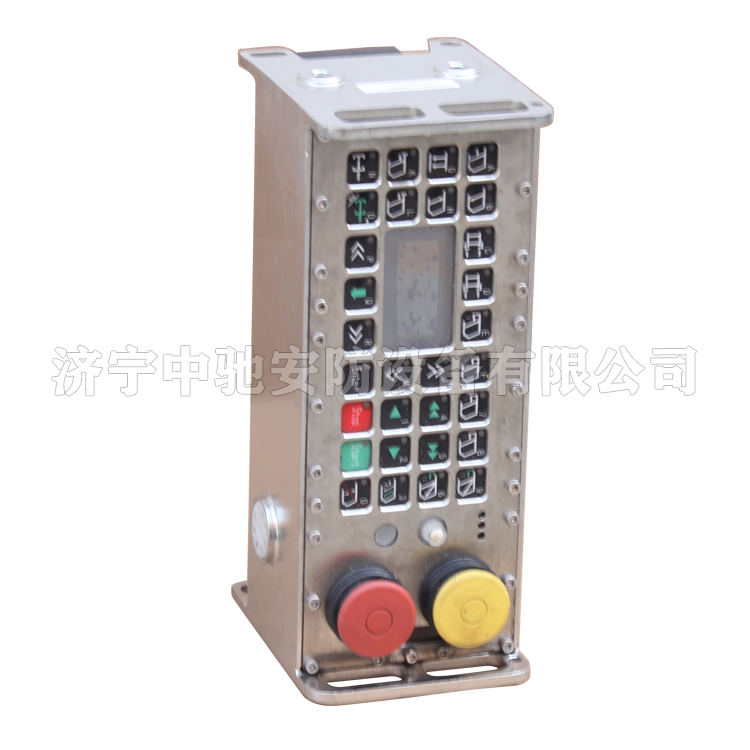 ZDYZ-Q(C)礦用本安型電磁閥驅動器|鄭州煤機液壓電控有限公司