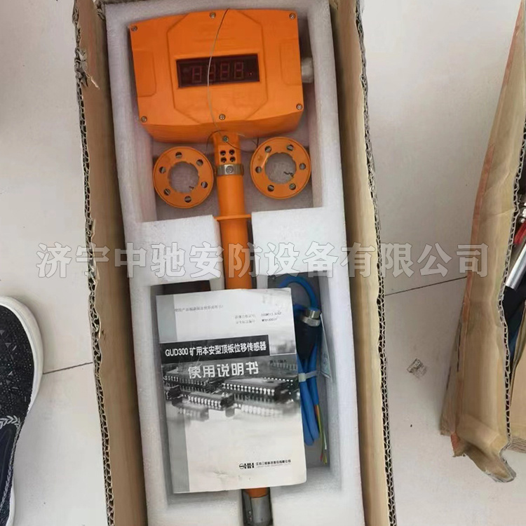 GUG960A位移傳感器|鄭州煤機液壓電控有限公司