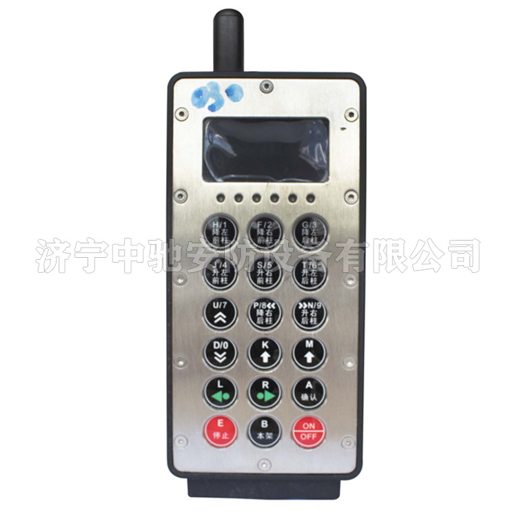 FYF5紅外線發(fā)射器|鄭州煤機液壓電控有限公司