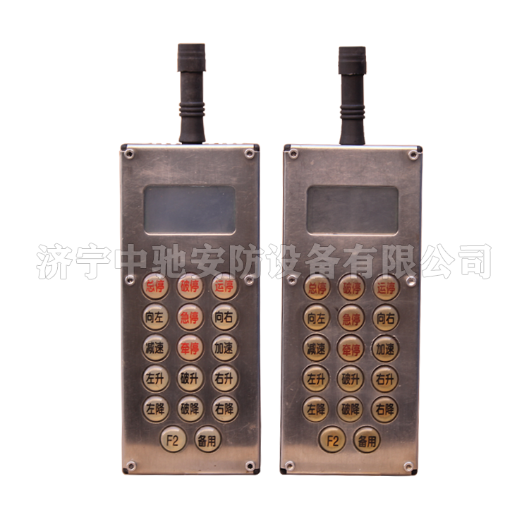 pm32/rc/a遙控器|marco德國瑪珂系統分析與開發有限公司