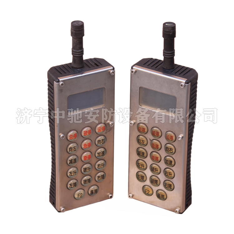 FYF20(A)礦用本安型遙控發送器|四川航天電液控制有限公司