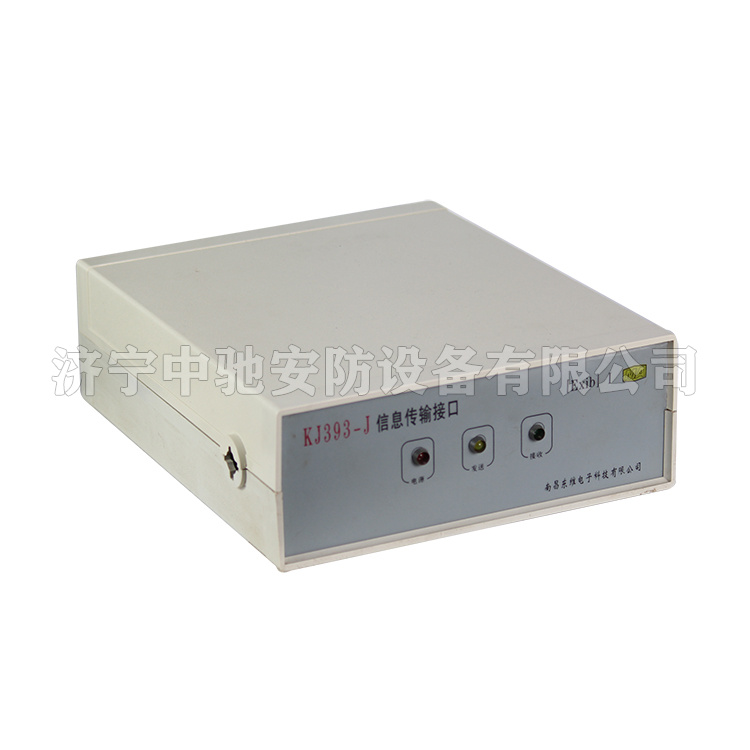 KJJ127(A)礦用隔爆兼本安型網絡傳輸接口|四川航天電液控制有限公司