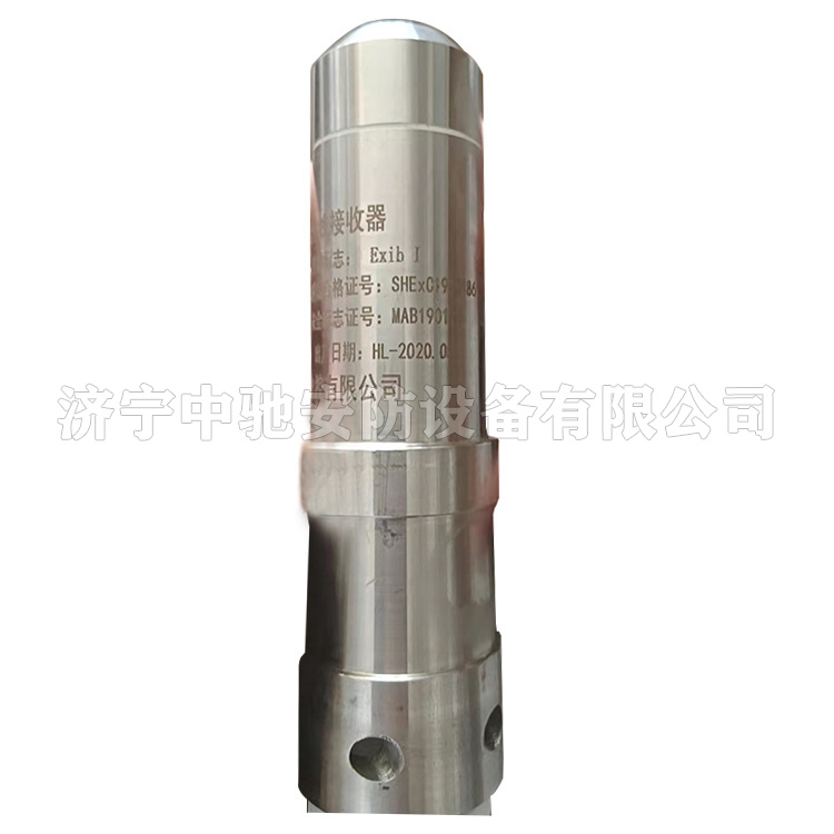 FYS40A礦用本安型遙控接收器|久益環球(青島)電氣有限公司