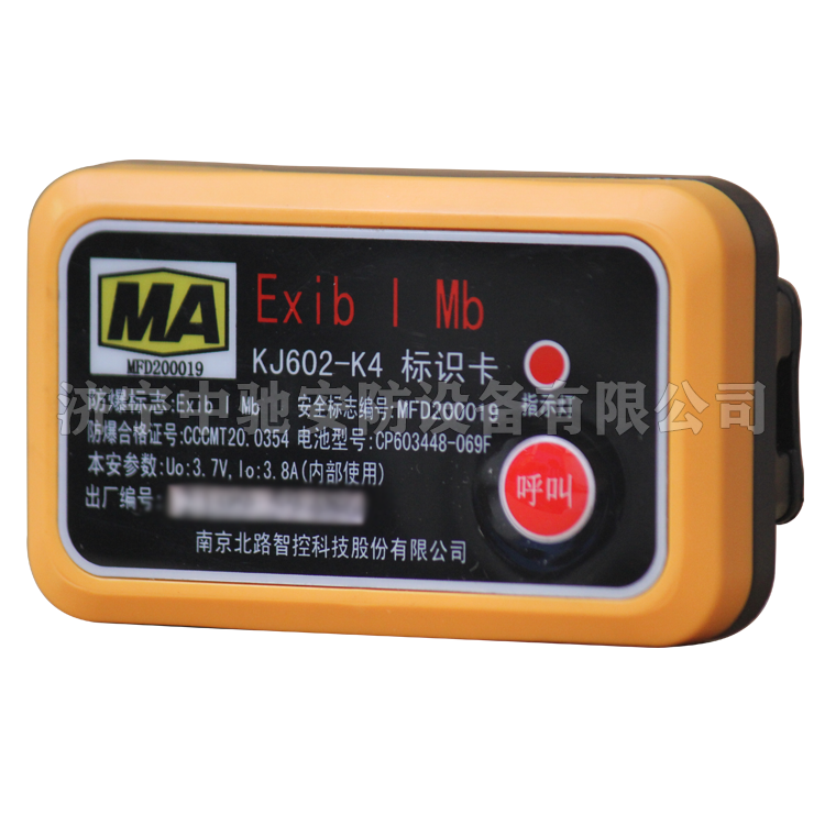 FKF3標(biāo)識(shí)卡|久益環(huán)球(青島)電氣有限公司