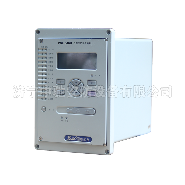 NSR-3620C線路保護測控裝置|國電南瑞科技股份有限公司