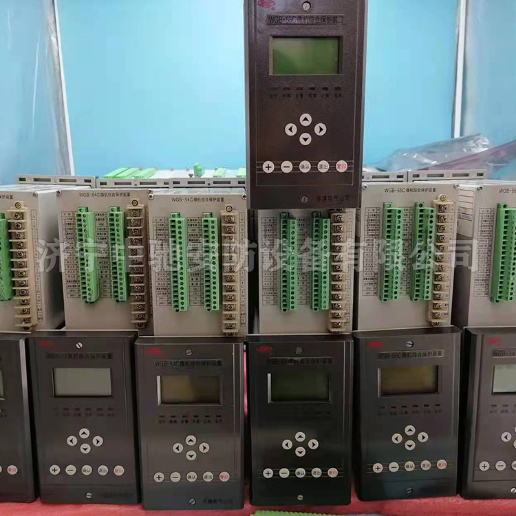 WFB-801A微機發電機保護測控裝置|許繼電氣股份有限公司