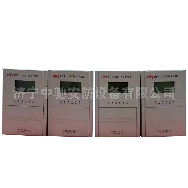 WFB-804A微機發電機保護測控裝置|許繼電氣股份有限公司