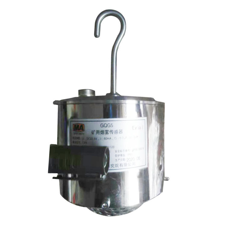 GQG5礦用煙霧傳感器|上海錢(qián)陽(yáng)機(jī)電有限公司