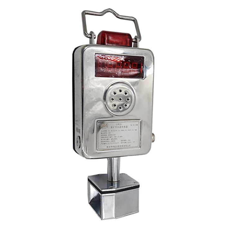 GHHZ5礦用本安型火焰?zhèn)鞲衅鱸煤炭科學(xué)研究總院沈陽研究院