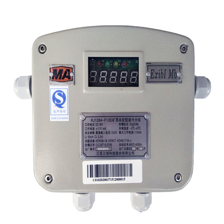 KJ1031X-F礦用本安型監控分站|四川省川煤科技有限公司