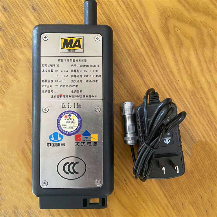 FJQ400/31.5球形截止閥|北京天地瑪珂電液控制系統有限公司