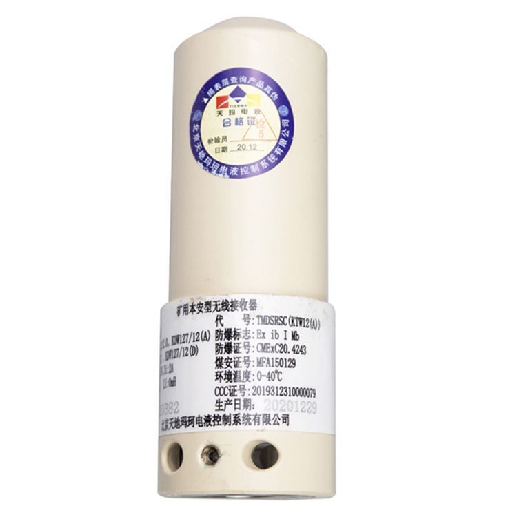 KTC164.1礦用本安型工作面通信控制裝置控制臺|北京天地瑪珂電液控制系統有限公司