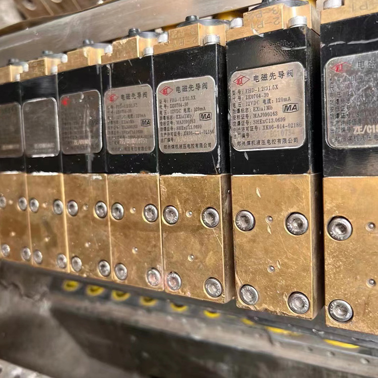 FHD-1.2/31.5X礦用本質安全型電磁先導閥-反沖洗用|鄭州煤機液壓電控有限公司