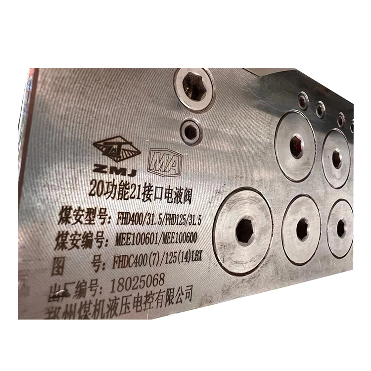 FHD500/31.5電液控換向閥|鄭州煤機液壓電控有限公司