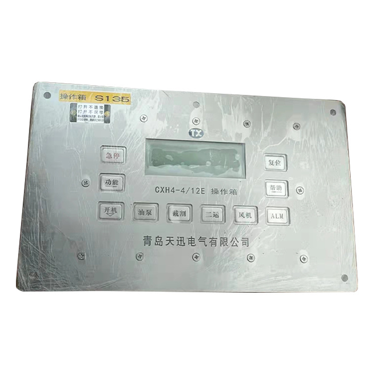 CXH4-4/12E掘進機用本安型操作箱|久益環球(青島)電氣有限公司