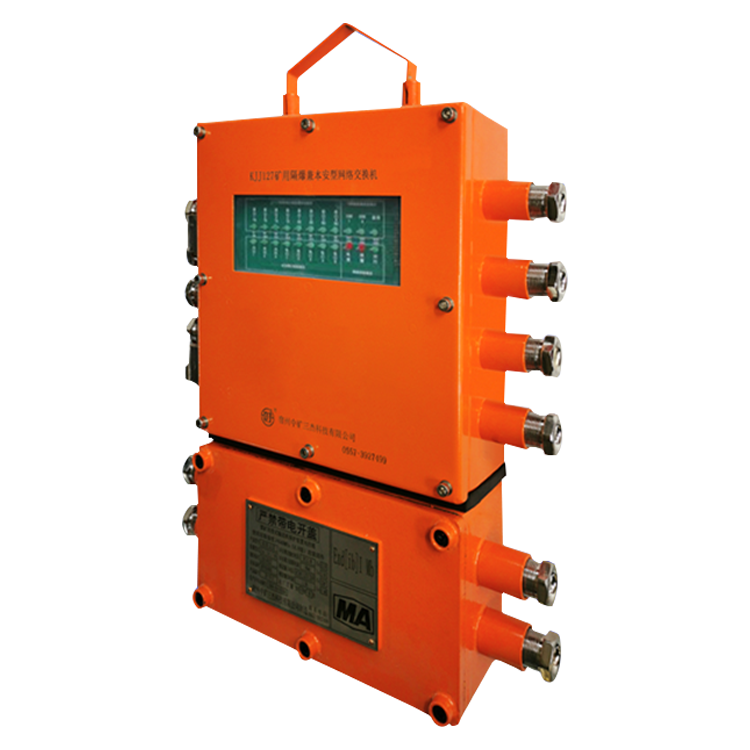 KJJ127礦用隔爆兼本安型網絡交換機|久益環球(青島)電氣有限公司