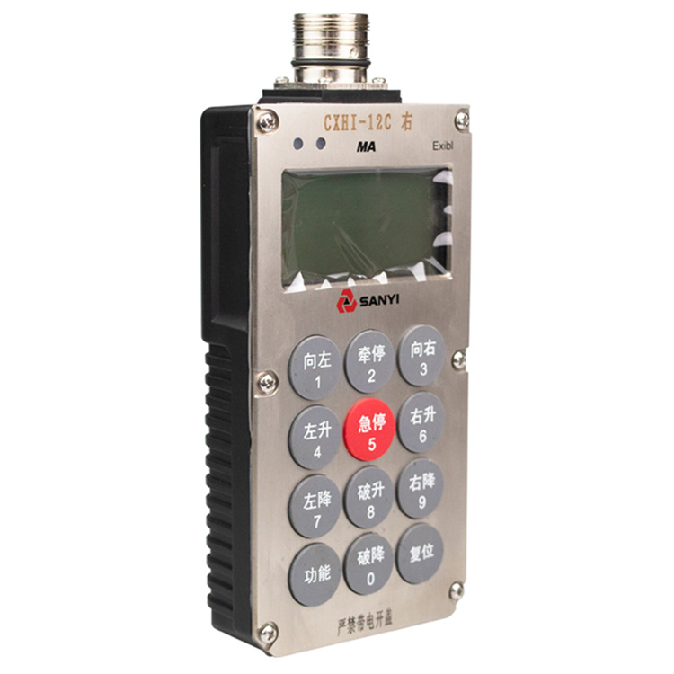 FYF40A礦用本安型遙控發送器|久益環球(青島)電氣有限公司