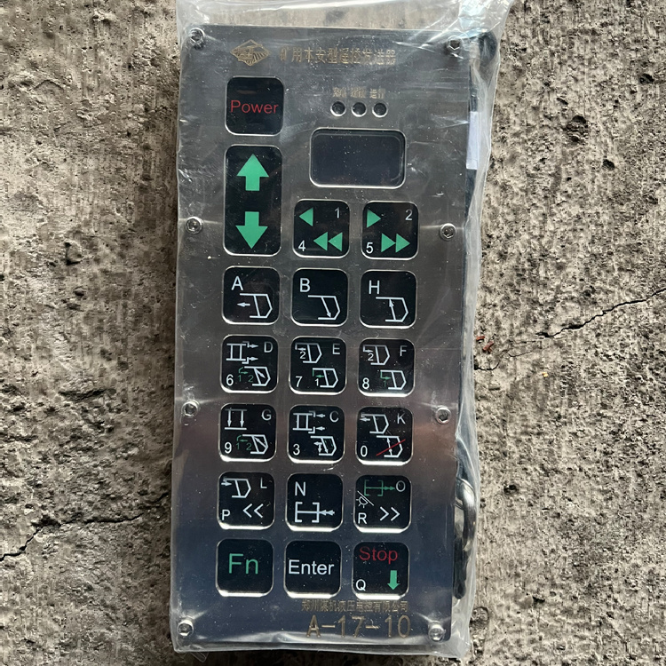 FYF40B礦用本安型遙控發送器|久益環球(青島)電氣有限公司