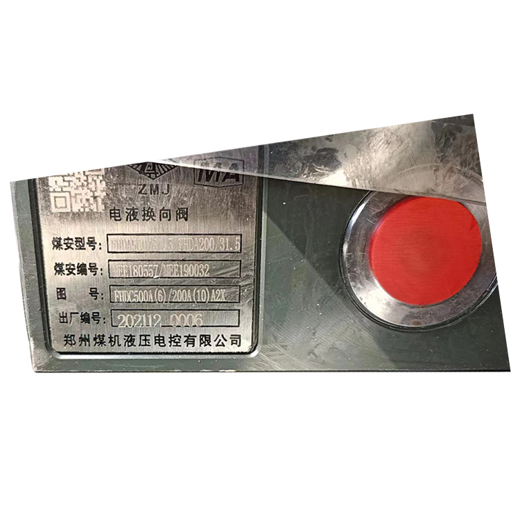 FHY320/31.5液控換向閥|四川航天電液控制有限公司