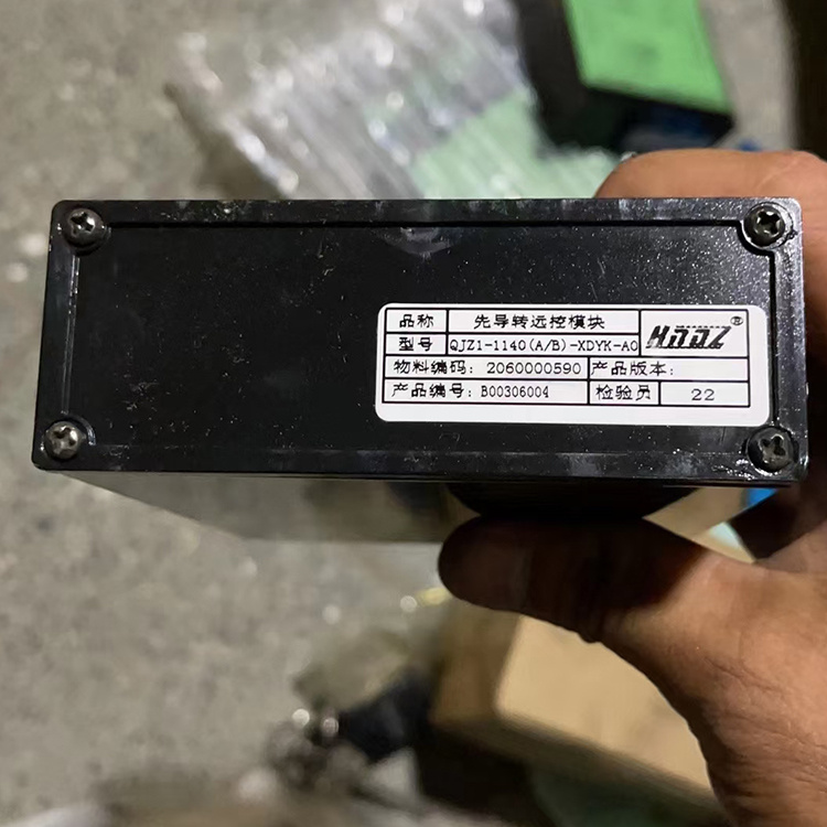 XDYZ(A)煤礦用液壓支架電液控制系統|四川航天電液控制有限公司