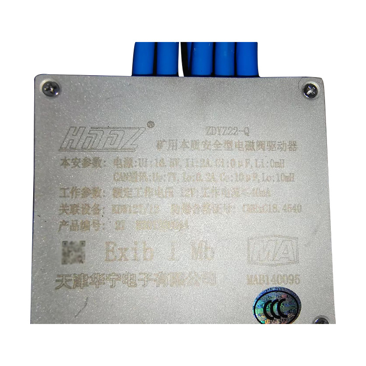 conm／adp／.信號驅動器|marco德國瑪珂系統分析與開發有限公司