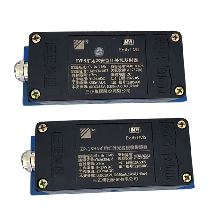 pm32／wm／.紅外線發(fā)射／接收傳感器|marco德國瑪珂系統(tǒng)分析與開發(fā)有限公司