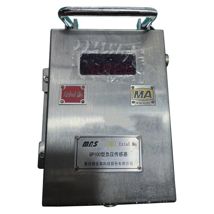 GPD30/-100(A)礦用負壓傳感器|西安西科測控設備有限責任公司