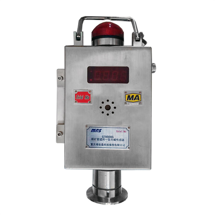 GTH500G煤礦管道用一氧化碳傳感器|西安西科測控設備有限責任公司