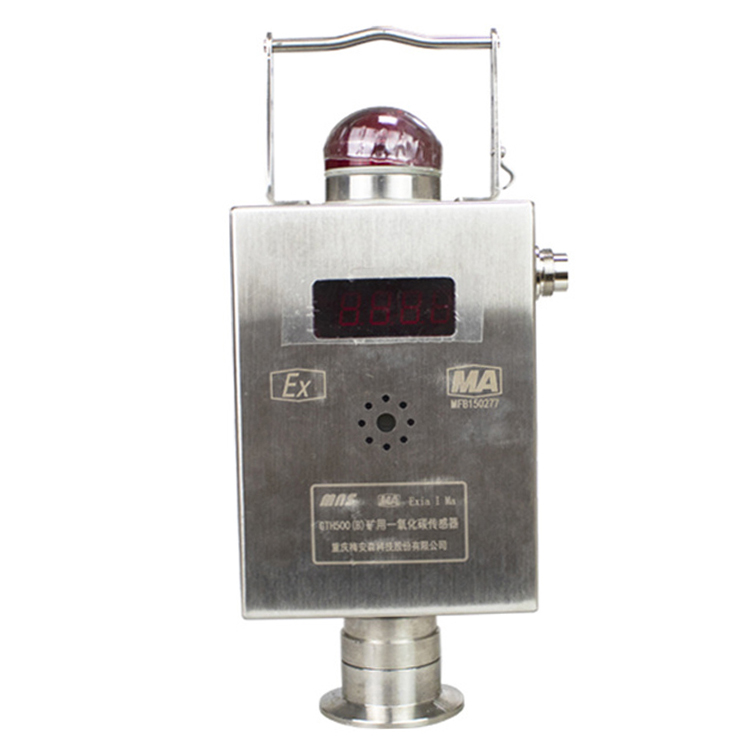 GTH500礦用一氧化碳傳感器|西安西科測控設備有限責任公司