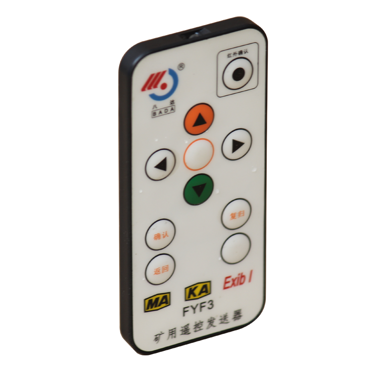 FYF1.0(A)遙控發送器|徐州江煤科技有限公司