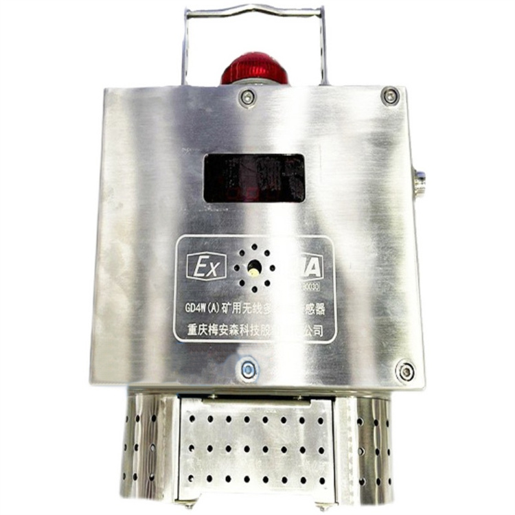 GD4礦用多參數傳感器|徐州江煤科技有限公司