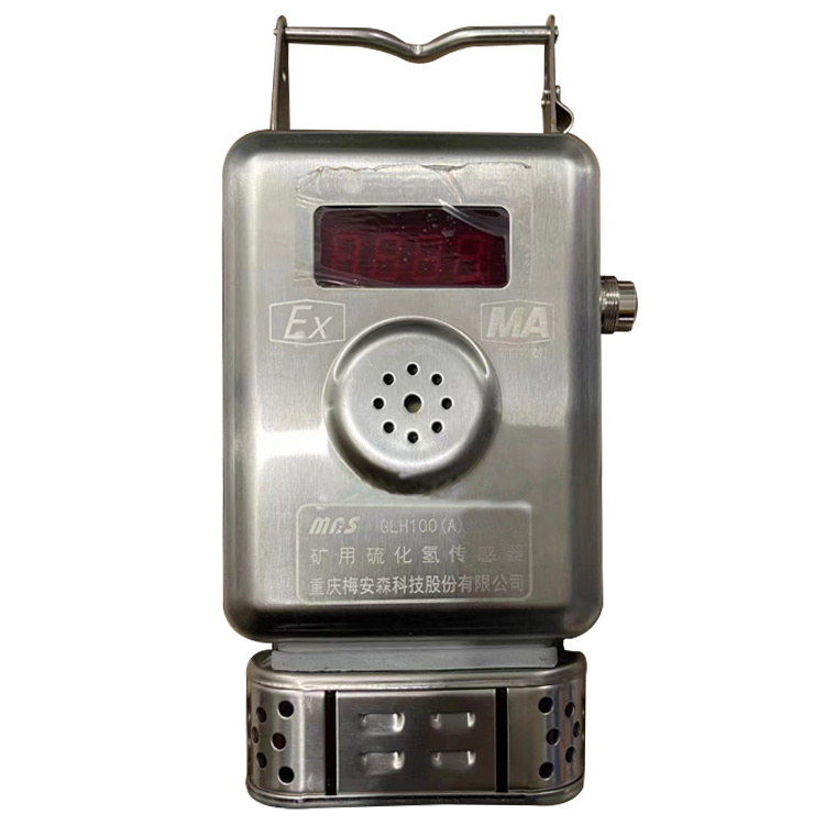 GLH100煤礦用硫化氫傳感器|揚中市南方礦用電器有限公司