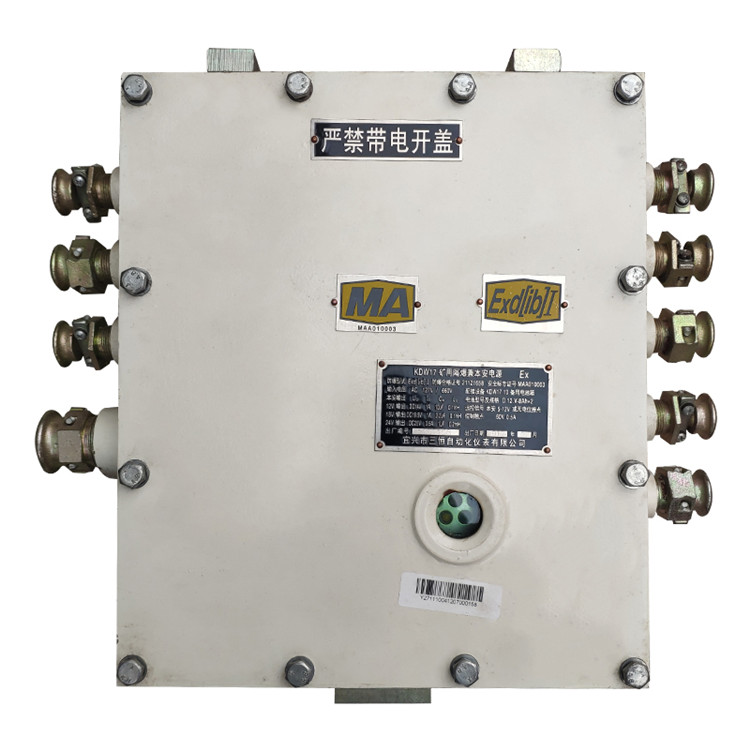 KDW17礦用隔爆兼本安電源|宜興市三恒自動化儀表有限公司