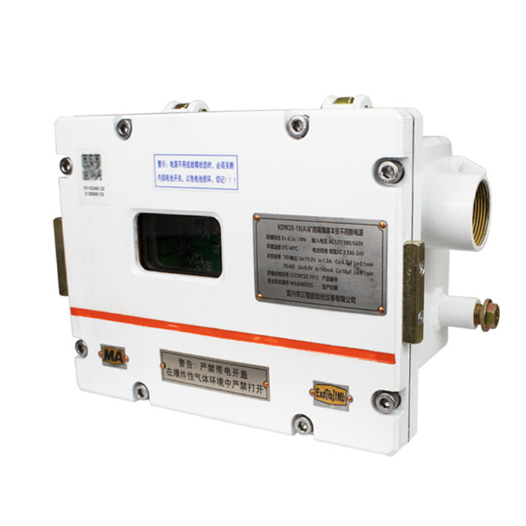 KDW28-18(A)礦用隔爆兼本安不間斷電源|宜興市三恒自動化儀表有限公司