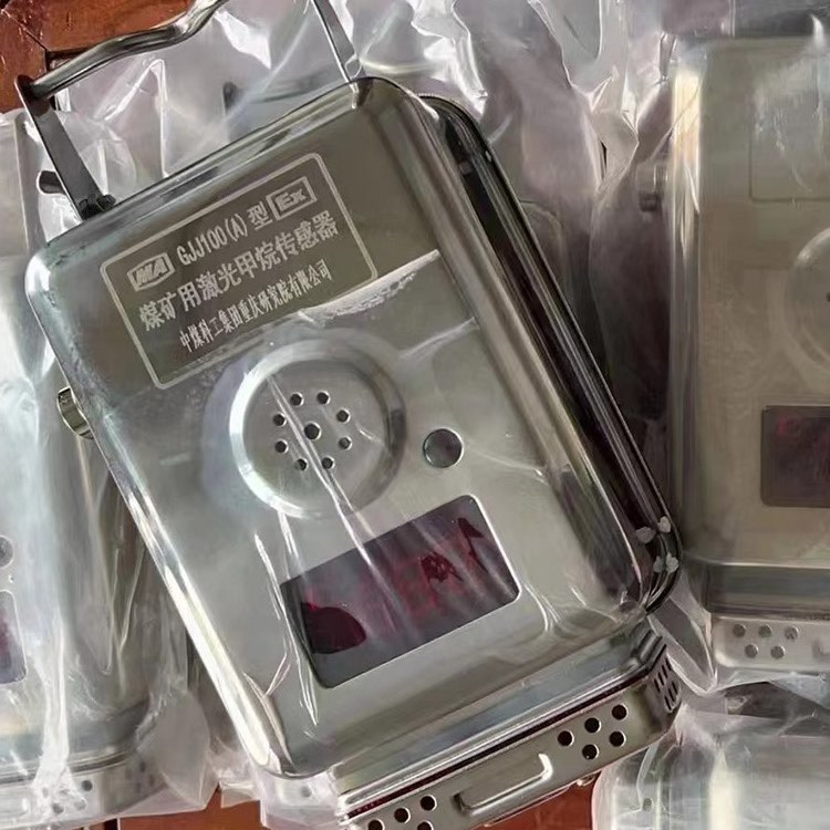 GJJ100W礦用無線激光甲烷傳感器|長春東煤高技術股份有限公司