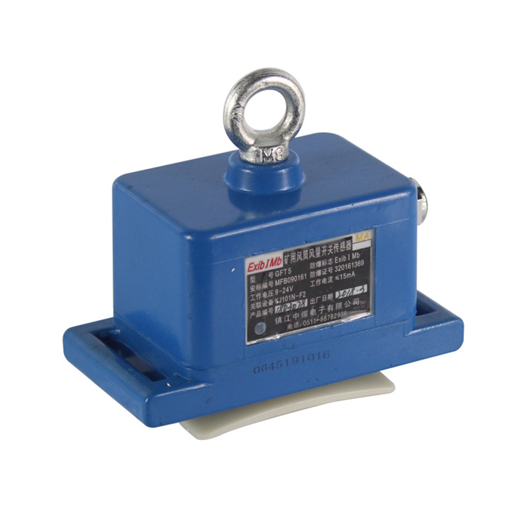 GFT5型礦用風筒風量開關傳感器|鎮江中煤電子有限公司