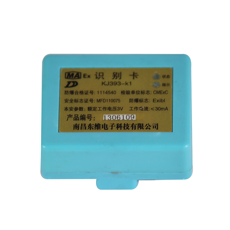 KJ374-F礦用本安型監控分站|中灤科技股份有限公司