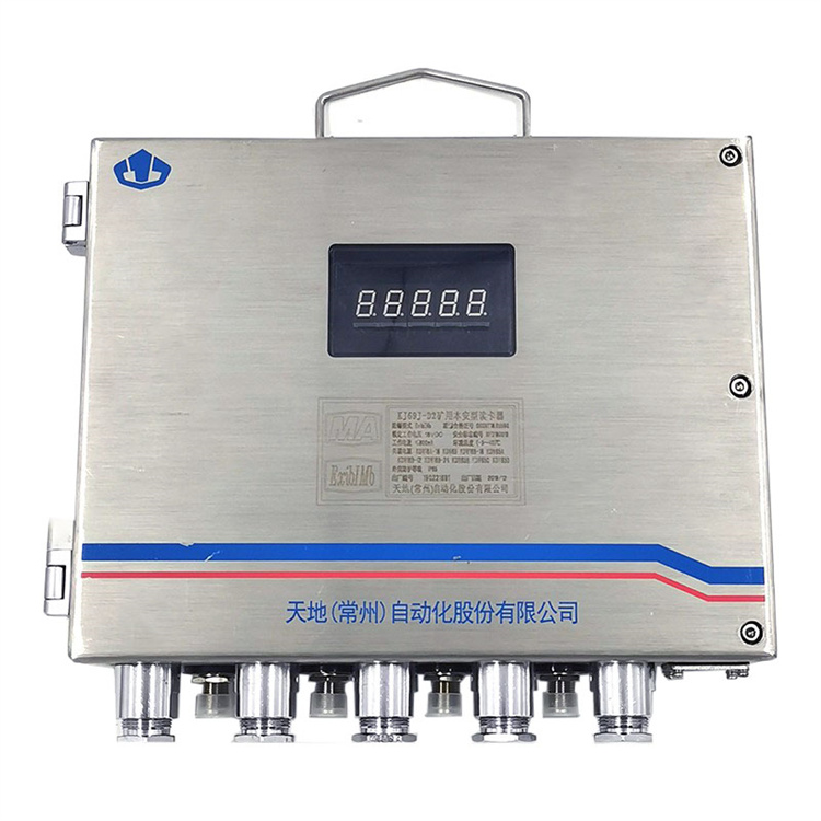 KJ676X-F礦用本安型監控分站|重慶安策科技有限公司