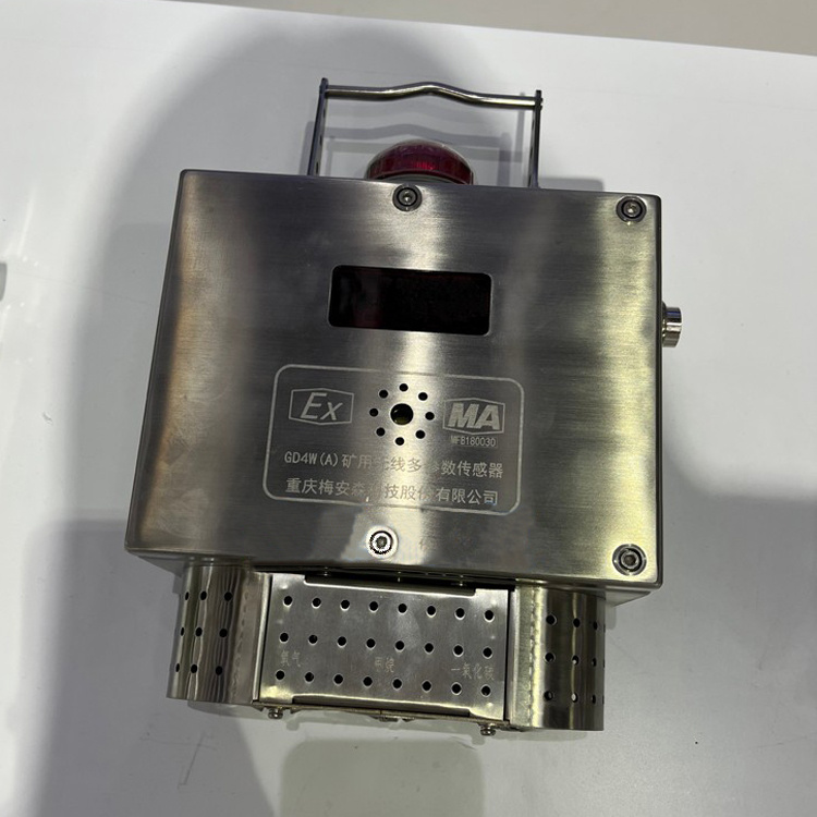 GD4W礦用無線多參數傳感器|重慶光可巡科技有限公司
