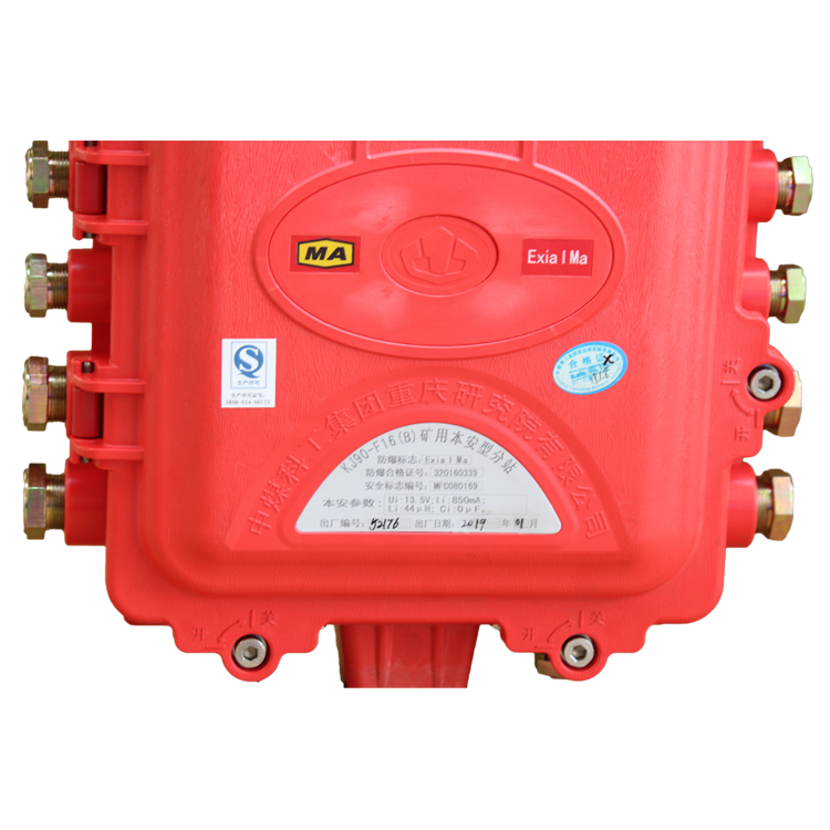 KJ968-F礦用本安型分站|重慶梅安森科技有限公司