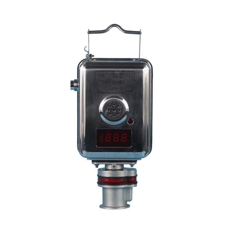 GTH1000G型管道用一氧化碳傳感器(原型號(hào)GTH500(B)G)|中煤科工集團(tuán)重慶研究院有限公司