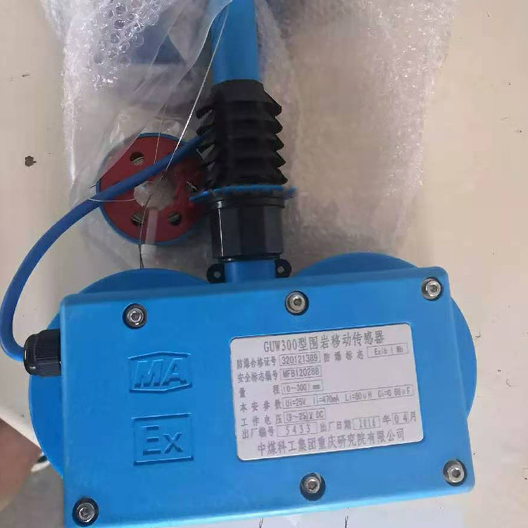 GUW300型圍巖移動(dòng)傳感器|中煤科工集團(tuán)重慶研究院有限公司