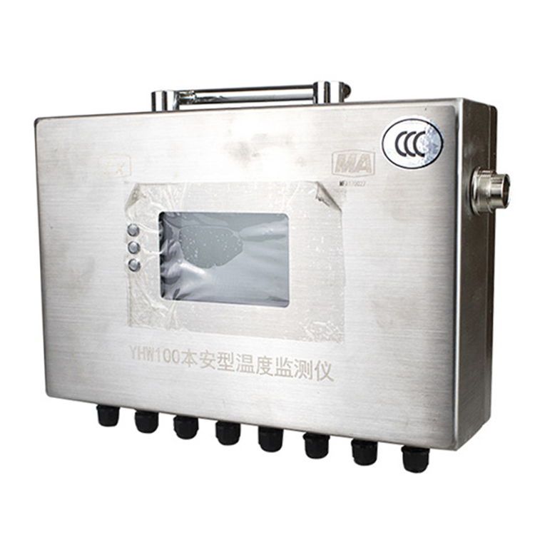 YZC5便攜式瓦斯抽放管道綜合參數測定儀|中煤科工集團重慶研究院有限公司