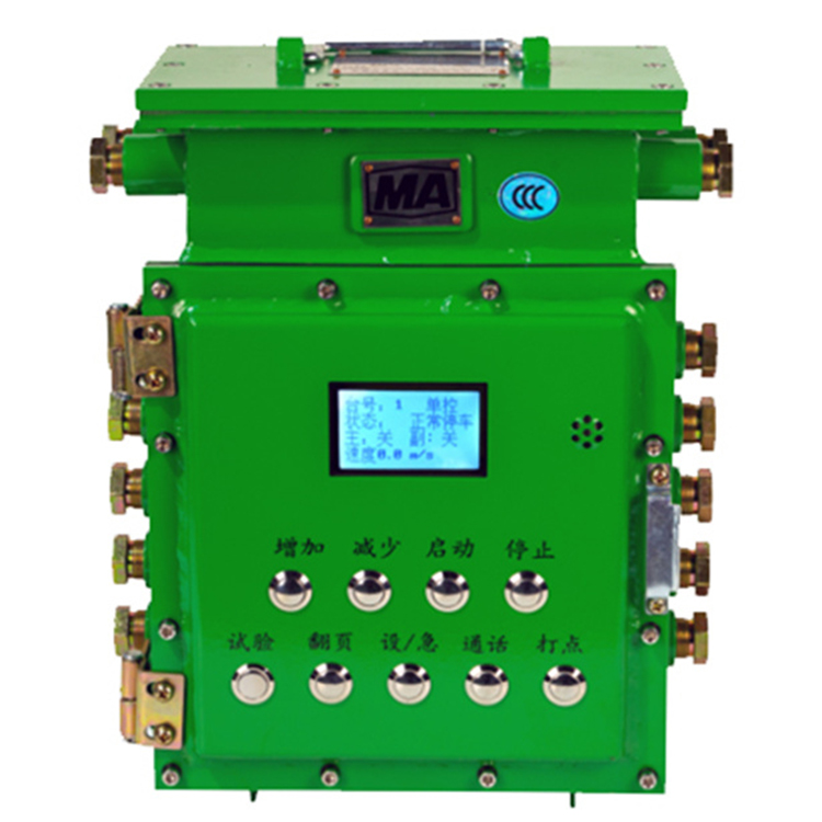 KHP235-K-Z煤礦用隔爆兼本安型帶式輸送機保護控制裝置主機|安徽恒泰電氣科技股份有限公司