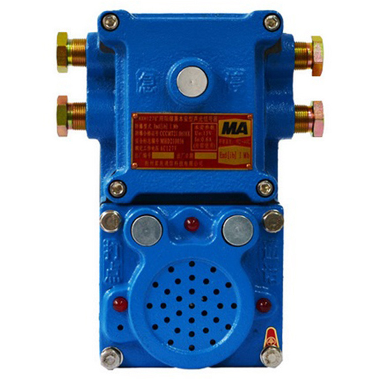 KXH127礦用隔爆兼本質安全型聲光信號器|淮南市春輝電氣設備有限公司