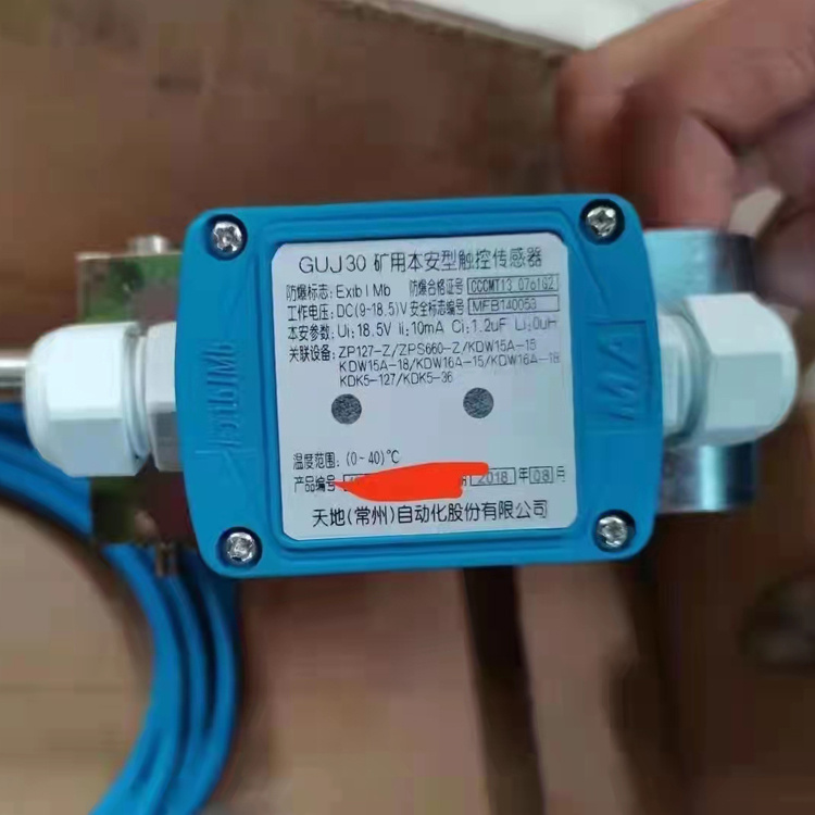 GUJ30堆煤傳感器|淮南市春輝電氣設備有限公司