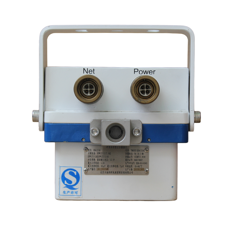 北京天瑪電液KBA12(A)礦用本安型云臺攝像儀