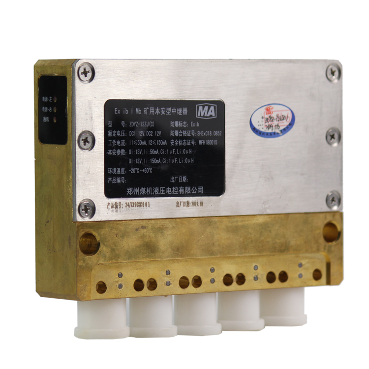 ZDYZ-12ZJ(C)礦用本安型中繼器-鄭州恒達智控科技股份有限公司